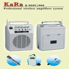 K-968U擴音器 恩平卡拉音響助力教學新體驗
